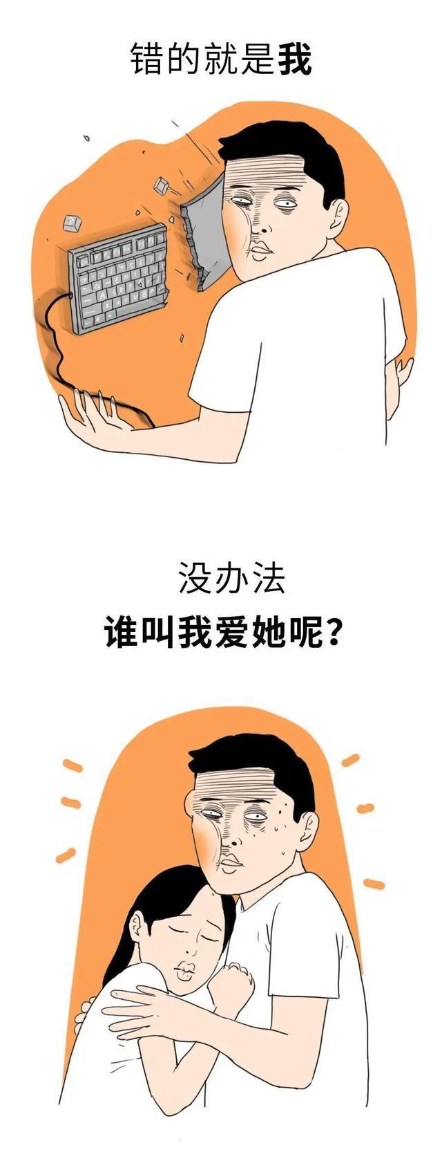 不想谈恋爱的男生