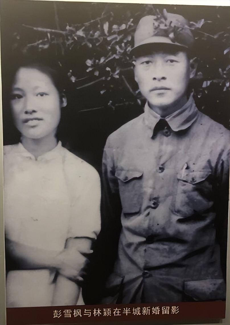 皖南事变以后,邱一涵与胡立教的夫人顾平,李一氓的夫人王仪由组织安排