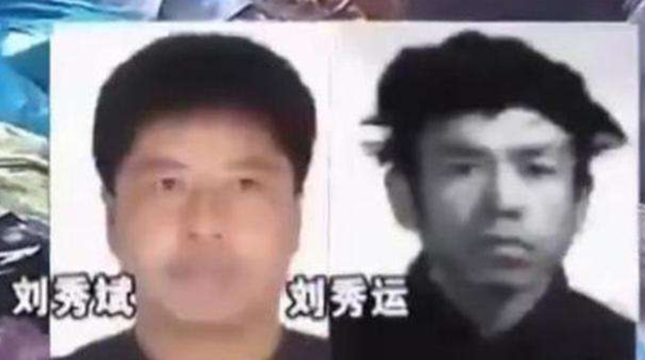 2010年,黑龙江省宁安市警方破获了一起特大杀人案件,凶手名叫苏红,是