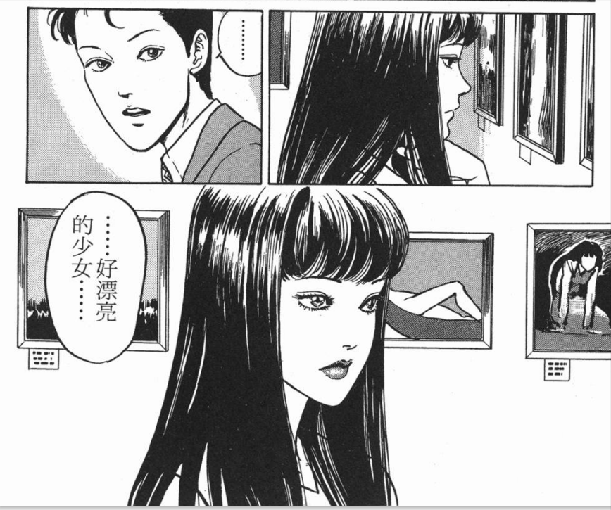 no2.富江——美貌且致命