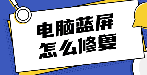 戴尔服务器安装蓝屏怎么办=戴尔服务器安装win10问题