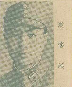 民国时期,黄埔军校中的湖北荆门,钟祥,京山人!