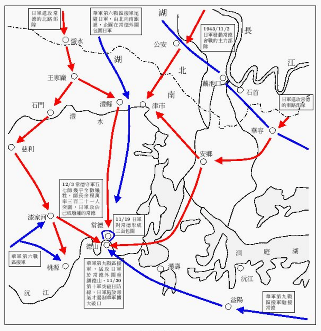 常德会战,薛岳迟迟不愿出兵助战,刘斐:把常德转隶第9战区