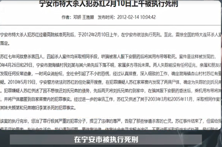 有了两个孩子,有一天母亲竟然发现自己这个儿媳妇,也就是苏红的弟妹