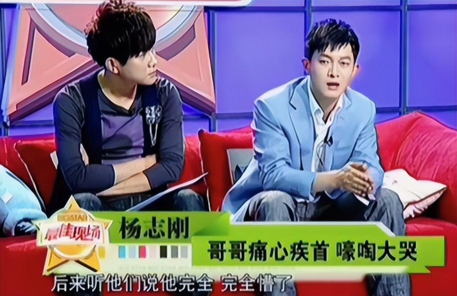 杨志刚小时候一直不理解,为什么总是有人叫错自己的名字,自己明明跟