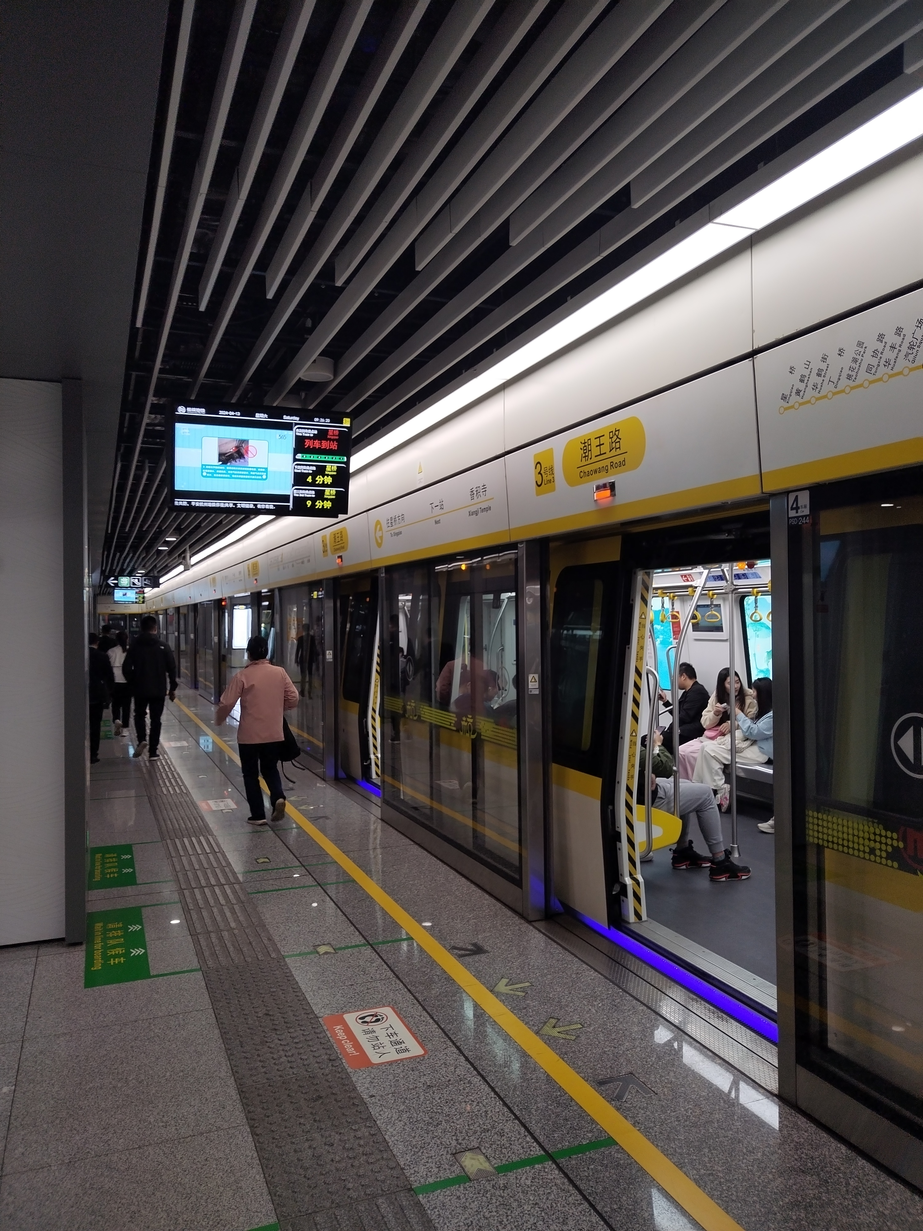 也因此,才觉出杭州地铁的又一个好来