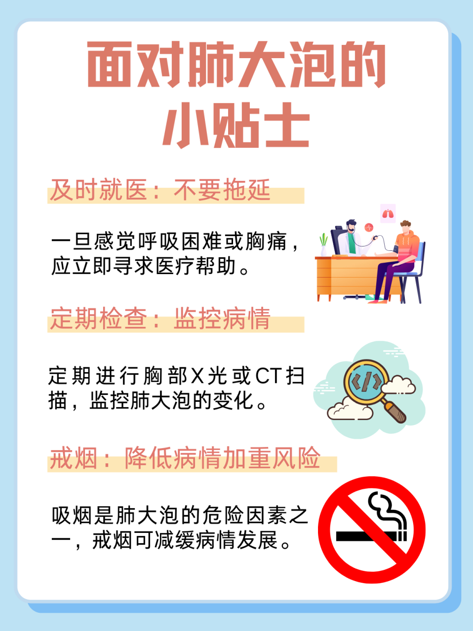 男性挂号挂什么科室(男性挂号挂什么科室比较好)