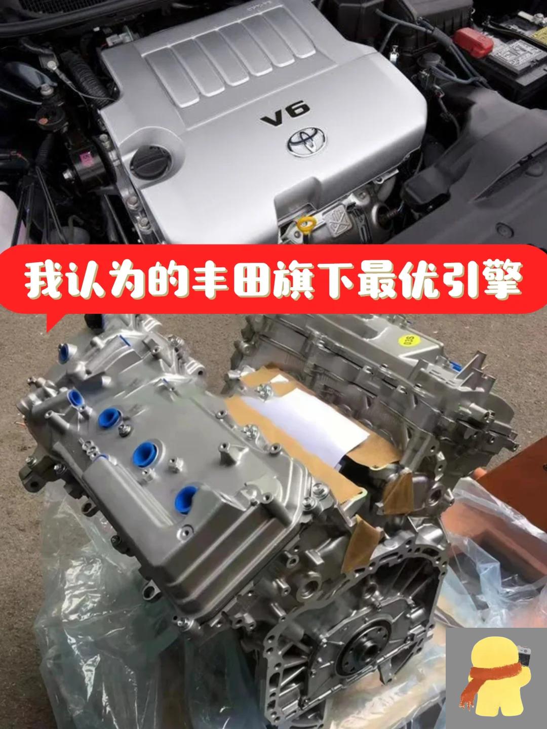 为什么我说这是丰田黄金时代,最好的发动机