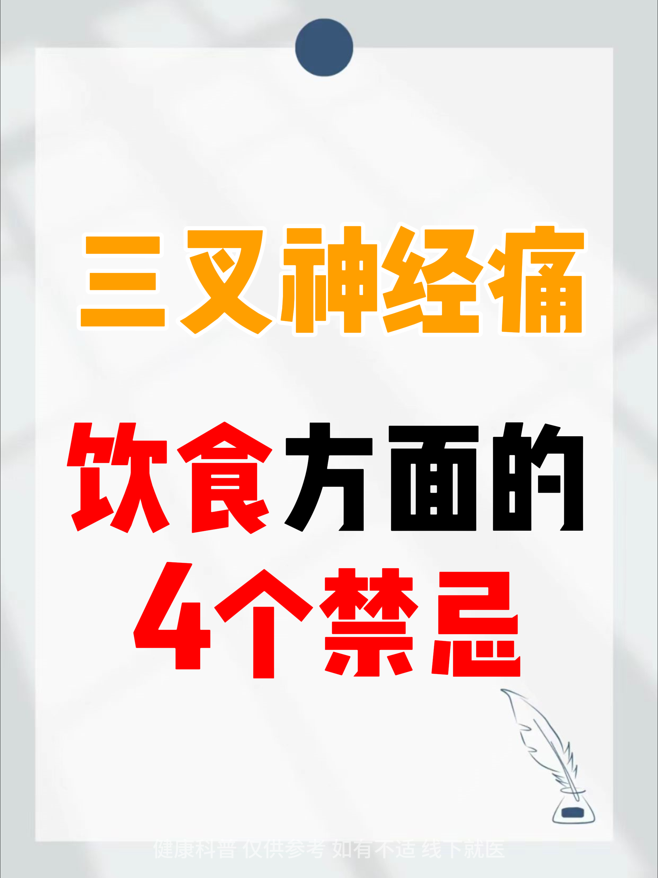 今天看诊的时候听到一个比较有意思的话题,话题的出处是两位患者.