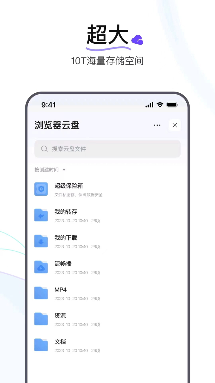迅雷资源搜索引擎在线_迅雷资源搜索引擎在线观看