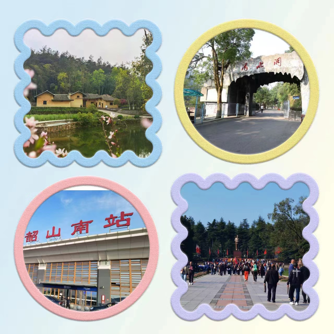 韶山自驾游新秘境:韶峰景区惊艳归来,五一特惠双人票抢先看!