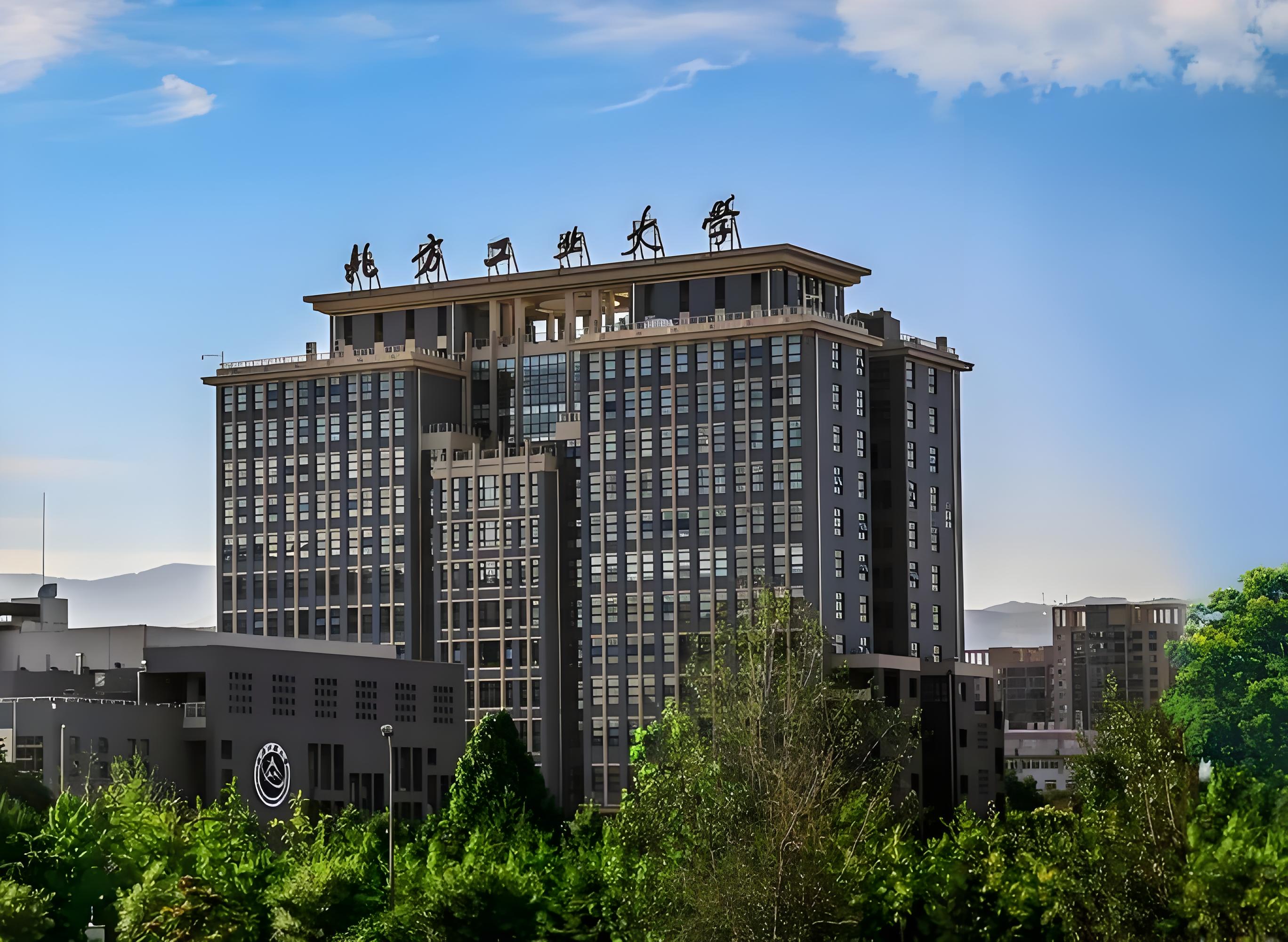 北方工业大学办学层次及综合实力详解