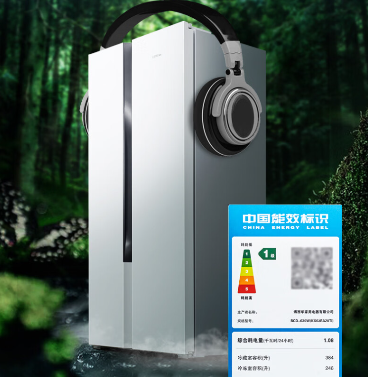 双循环冰箱性价比高的牌子有哪些?盘点2024年排行榜前几名