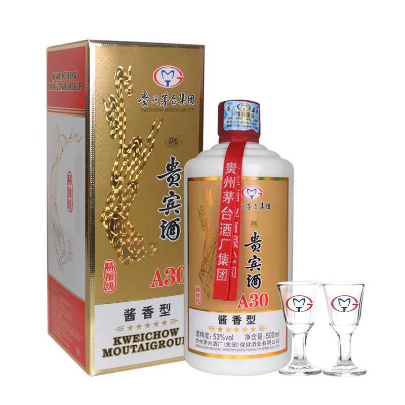 茅台贵宾酒53度+a30图片