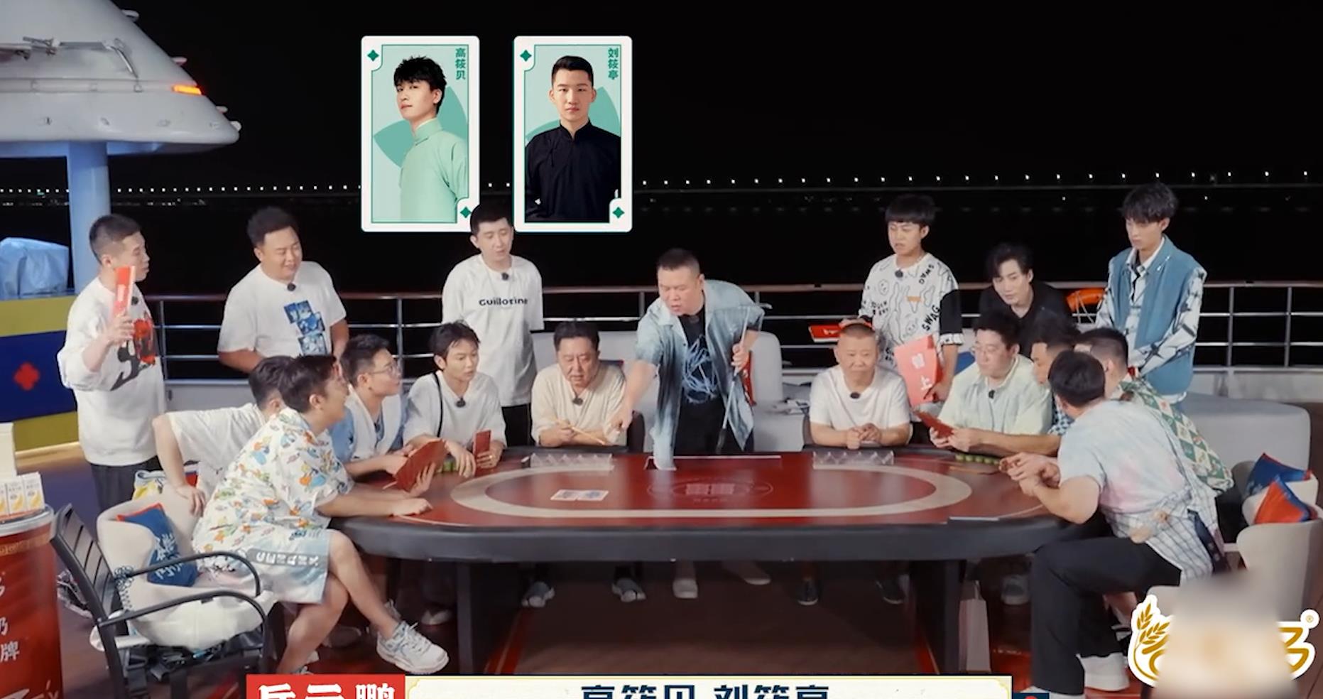 德云社打牌暴露社内地位,栾云平连自己都骂,岳云鹏被郭汾阳拿捏