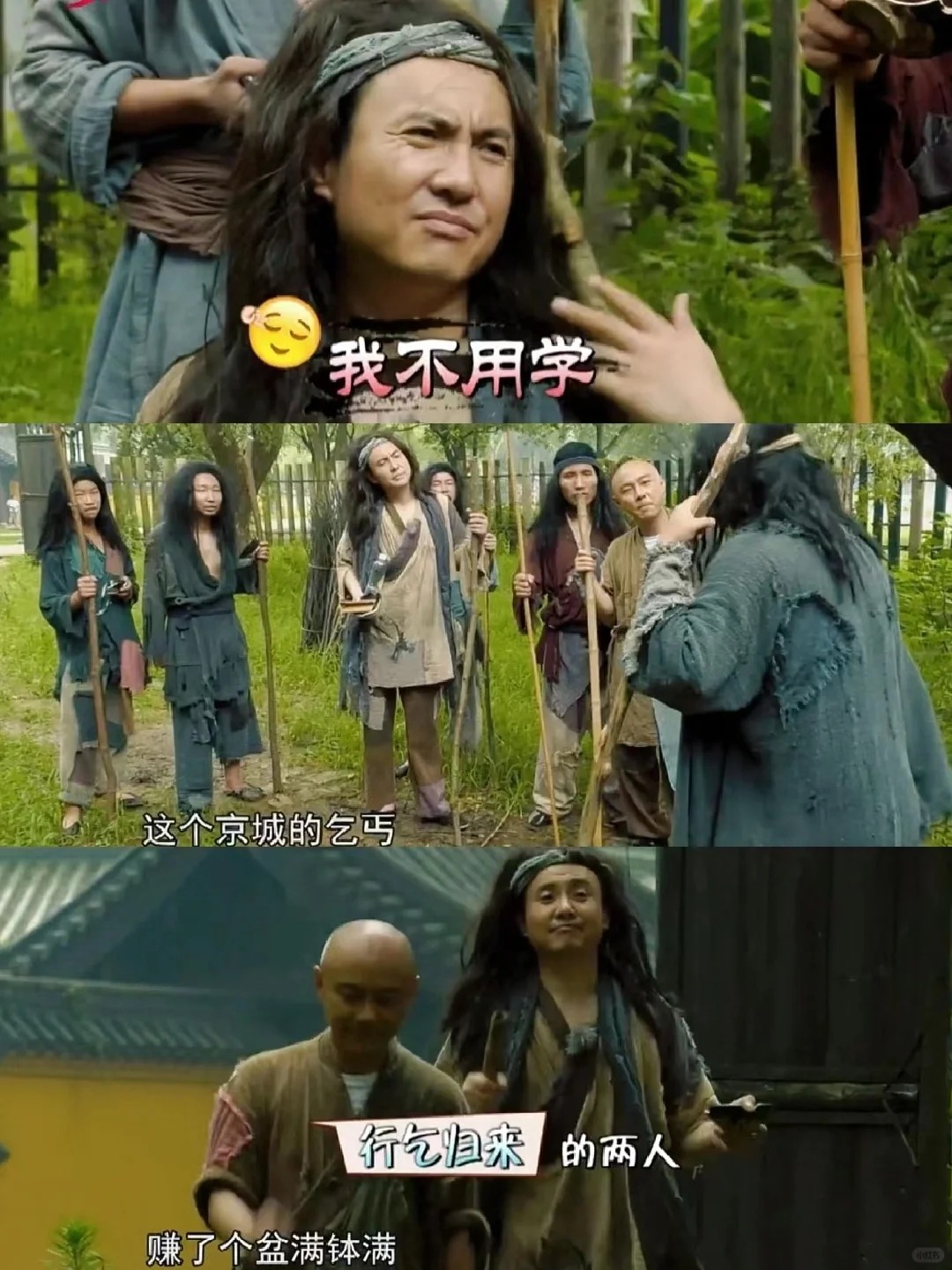 《咱们穿越吧》:当电视综艺遇上历史穿越