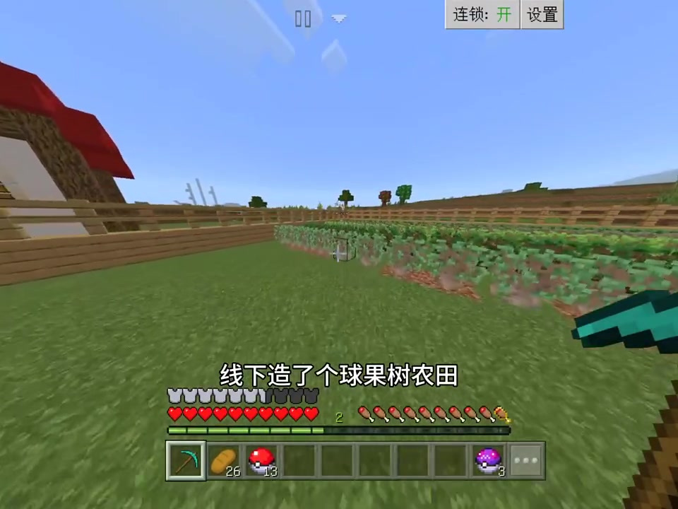 我的世界:神奇宝贝生存第三期,捕捉迷你龙