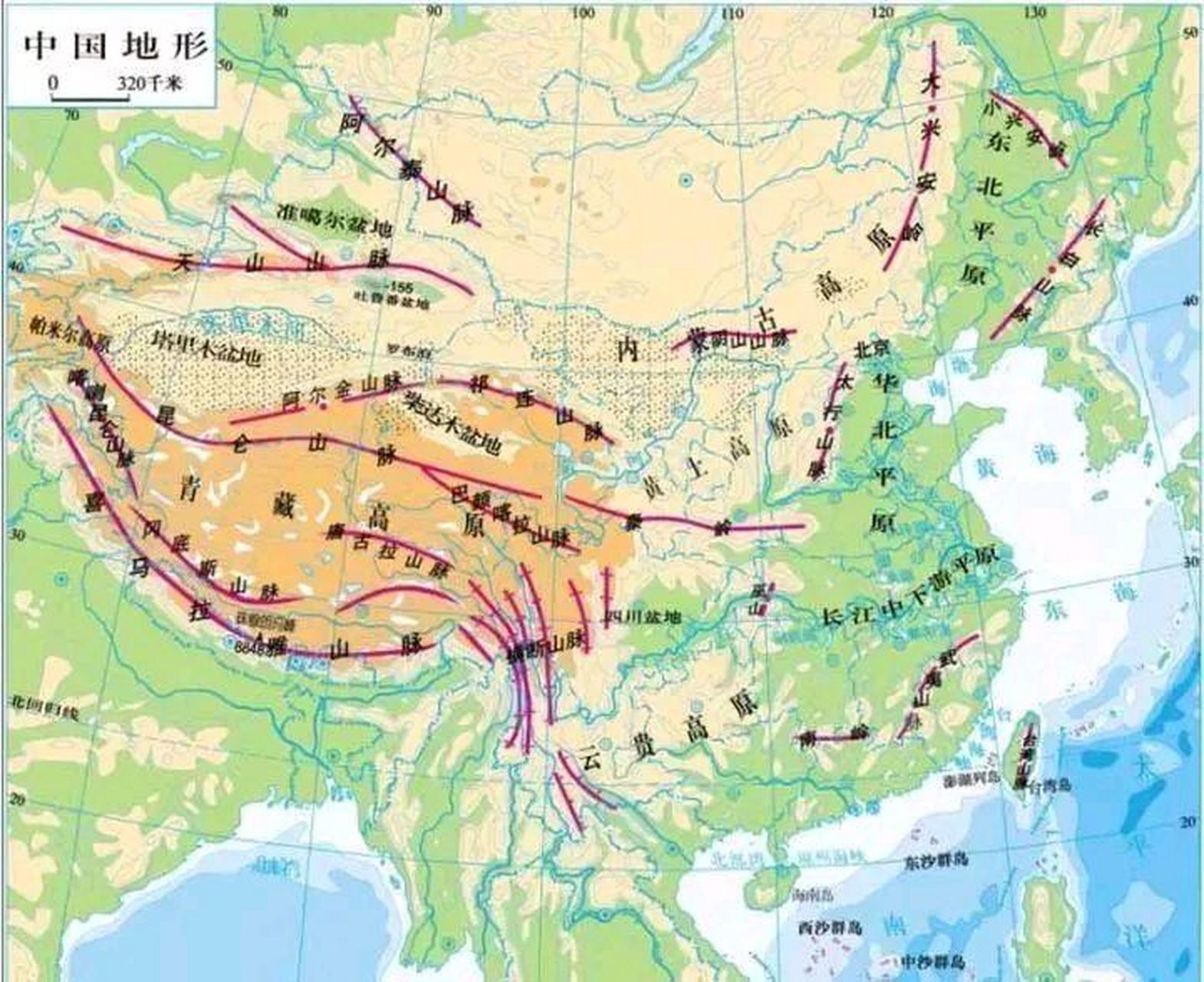 中国四大高原三大平原 一:四大高原 1青藏高原:250万平方公里 2内蒙古