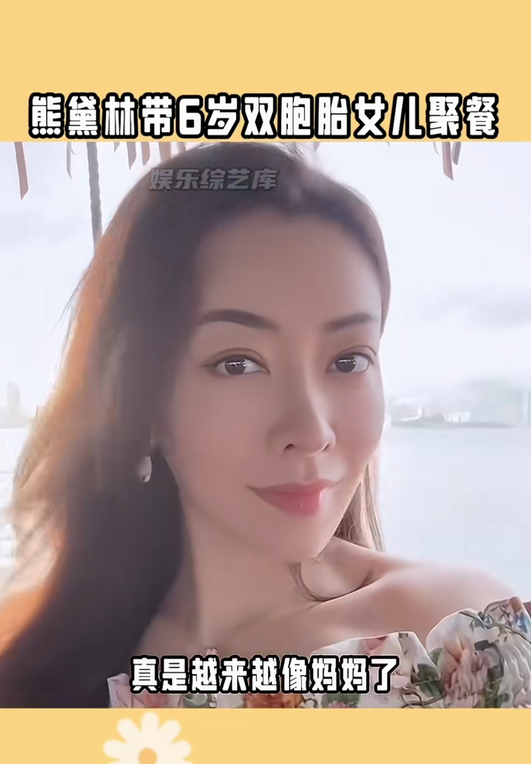 八卦娱乐明星