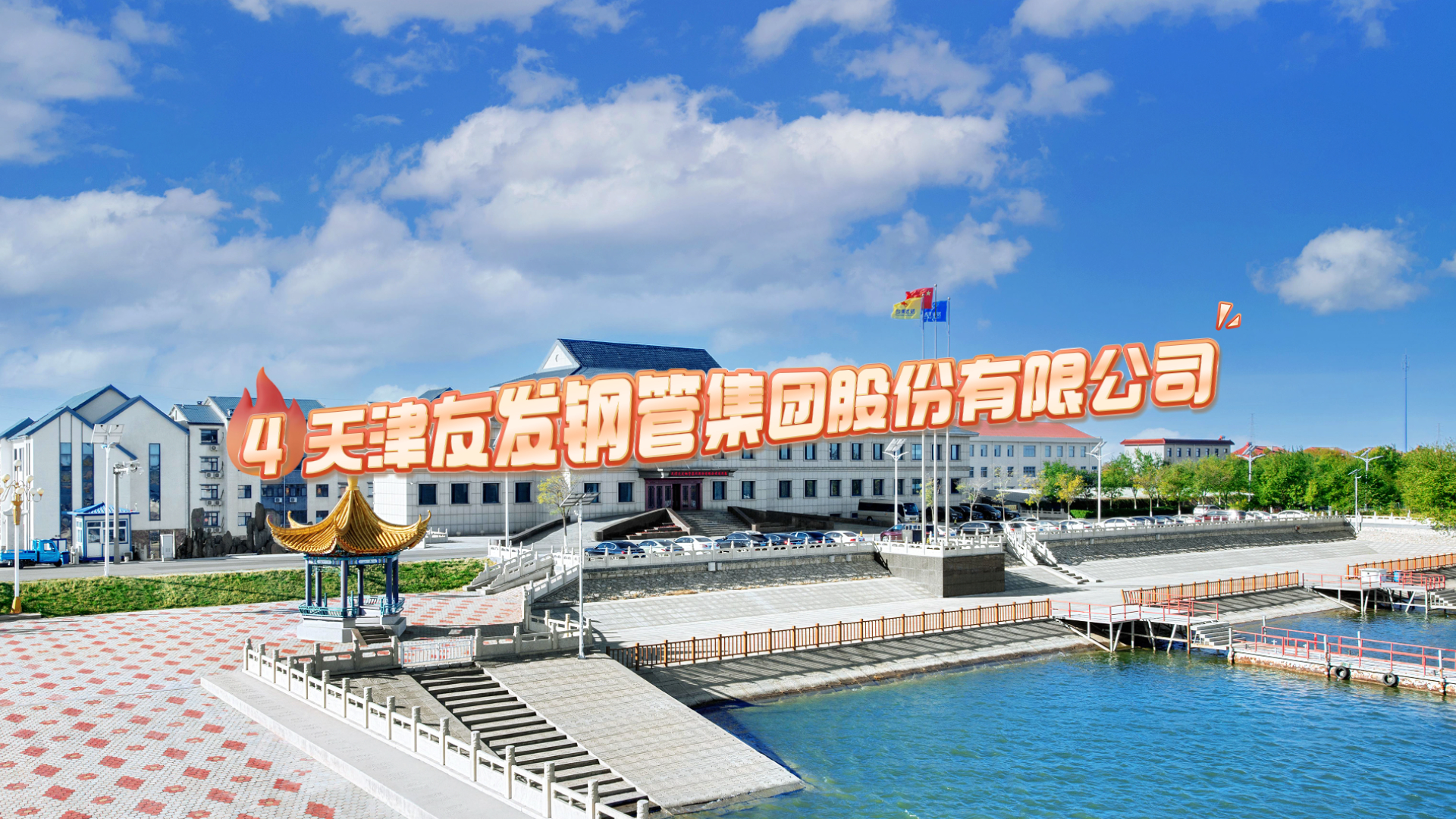 天津大港网站建设 baijiahao.baidu.com