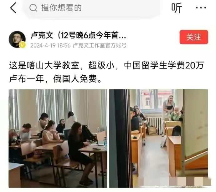 中国在外国有多少留学生(被终身禁止回国的三个中国人)