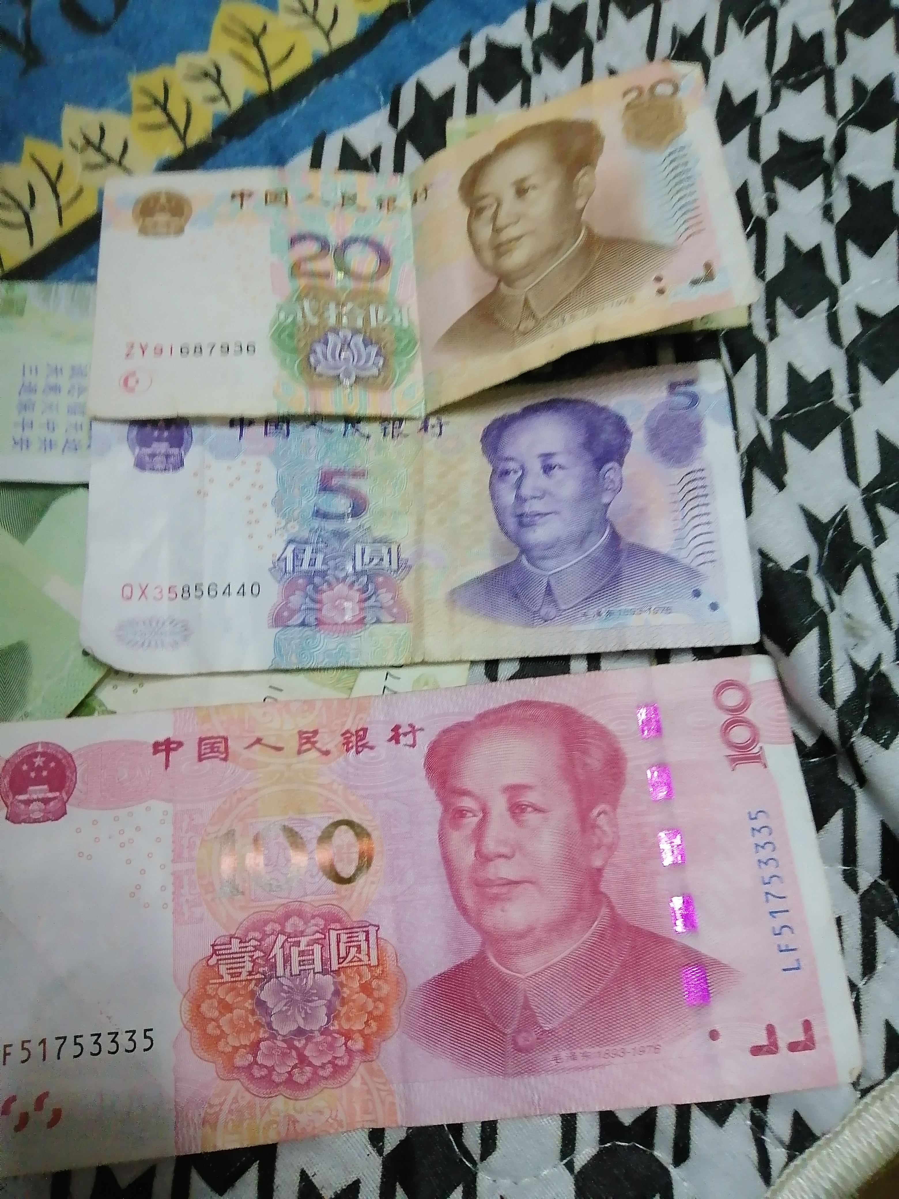 有脸的纸币没有多少钞票中国纸币没有人头的钞票700无现金没光人民币