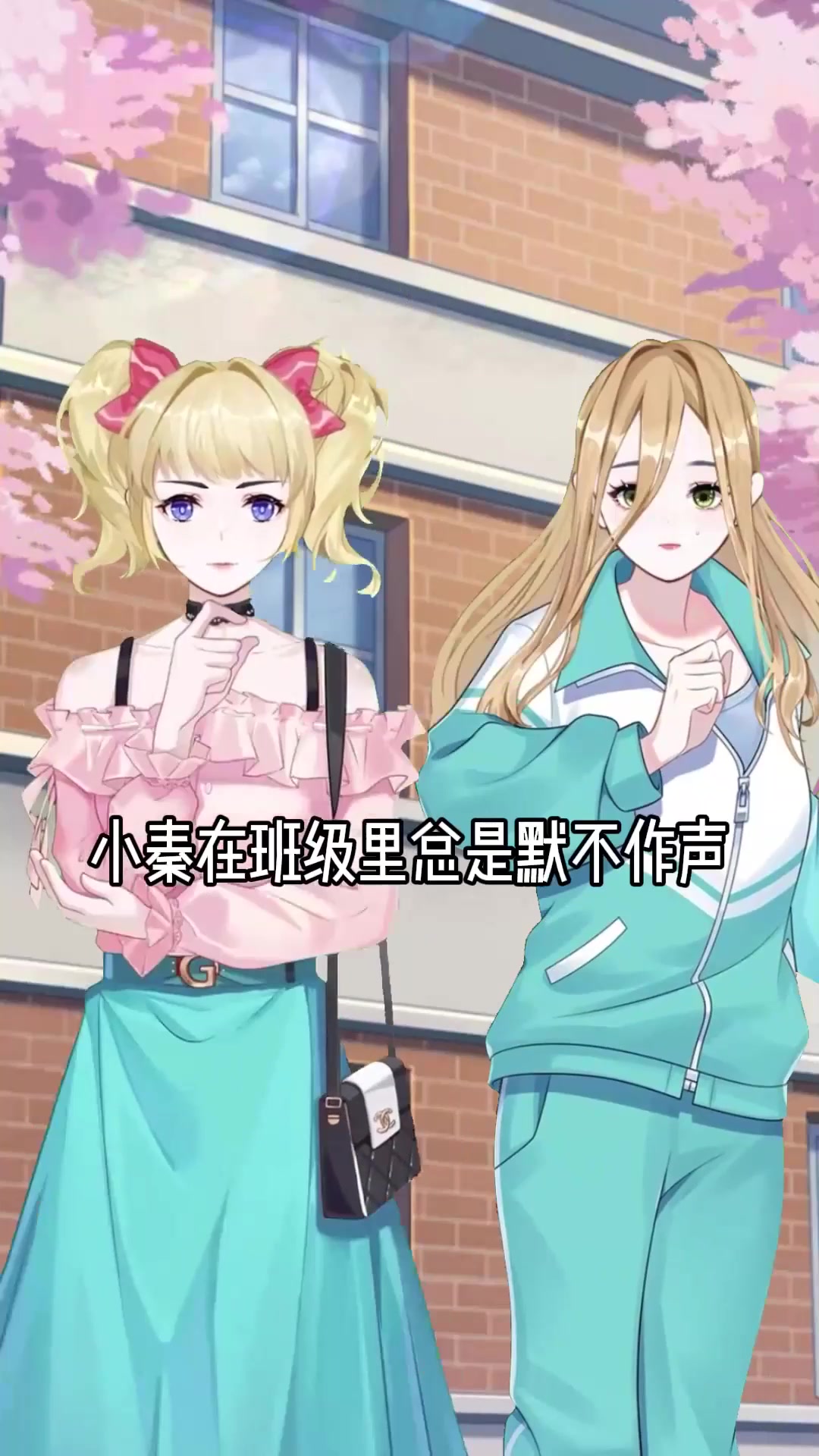 小双的身份是什么?