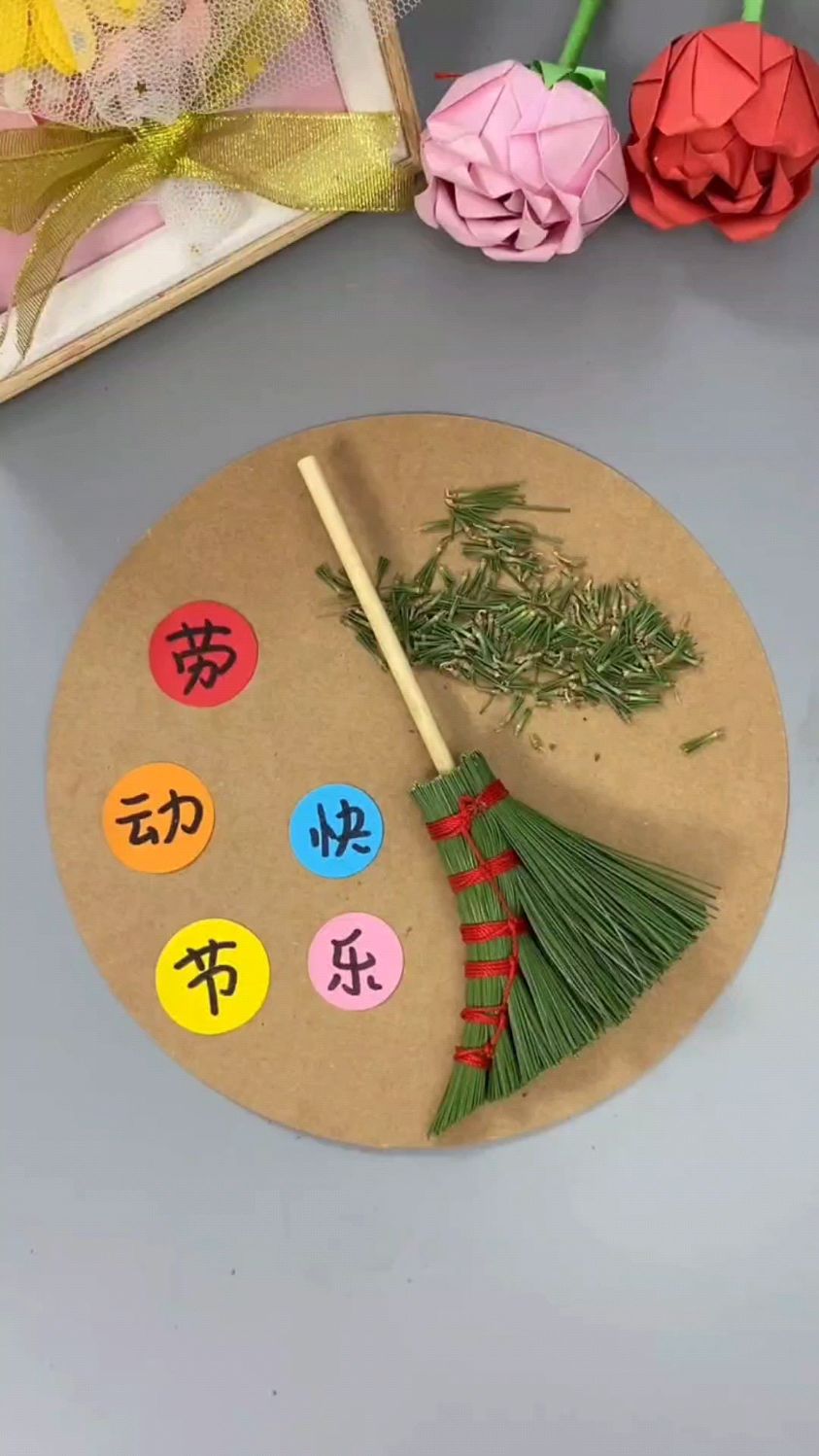 劳动节要到了,捡根松树叶和孩子做迷你手工小扫帚吧