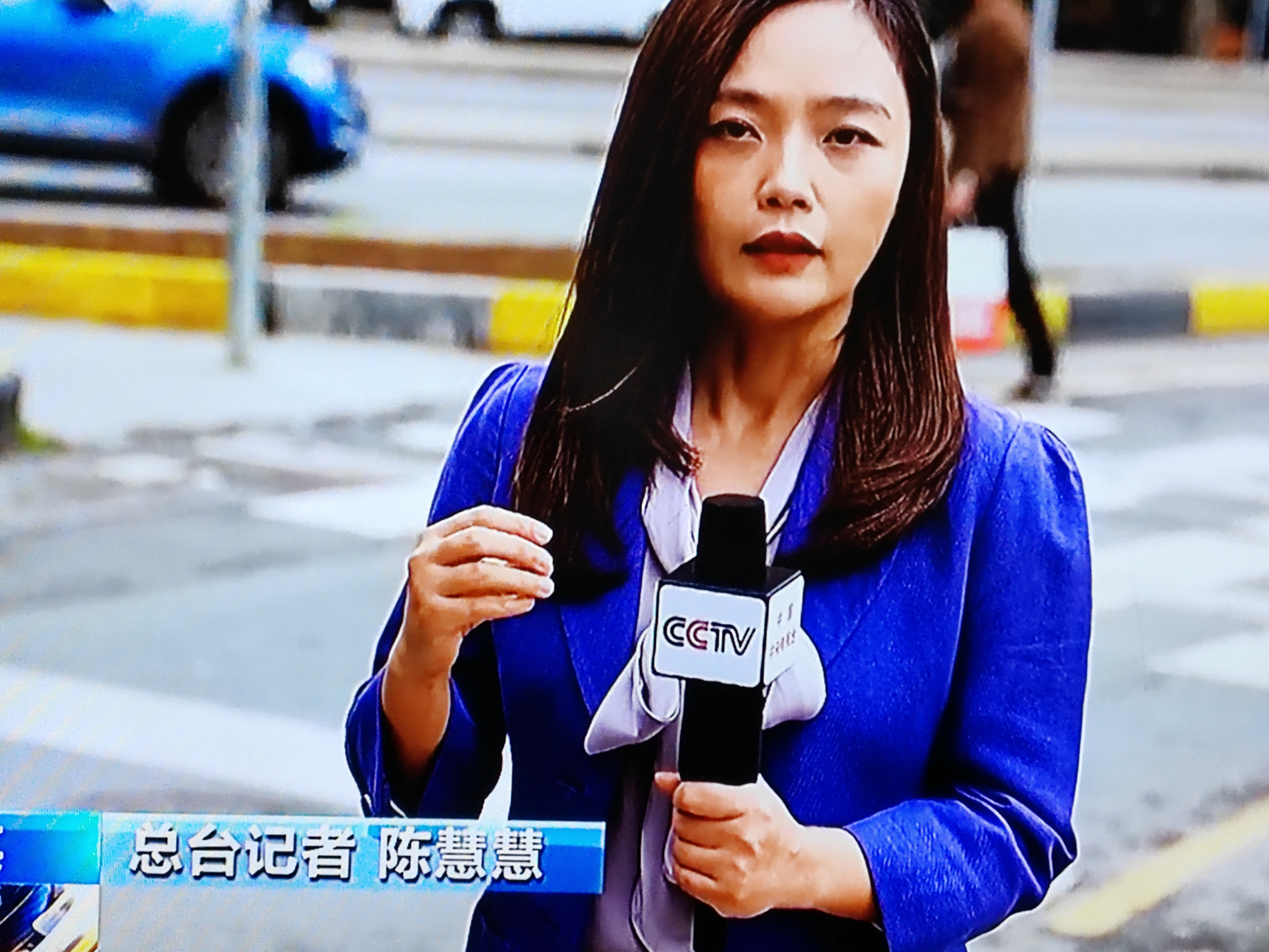 央视的美女记者陈慧慧,认识她是在巴以战争期间,她与总台的新闻连线