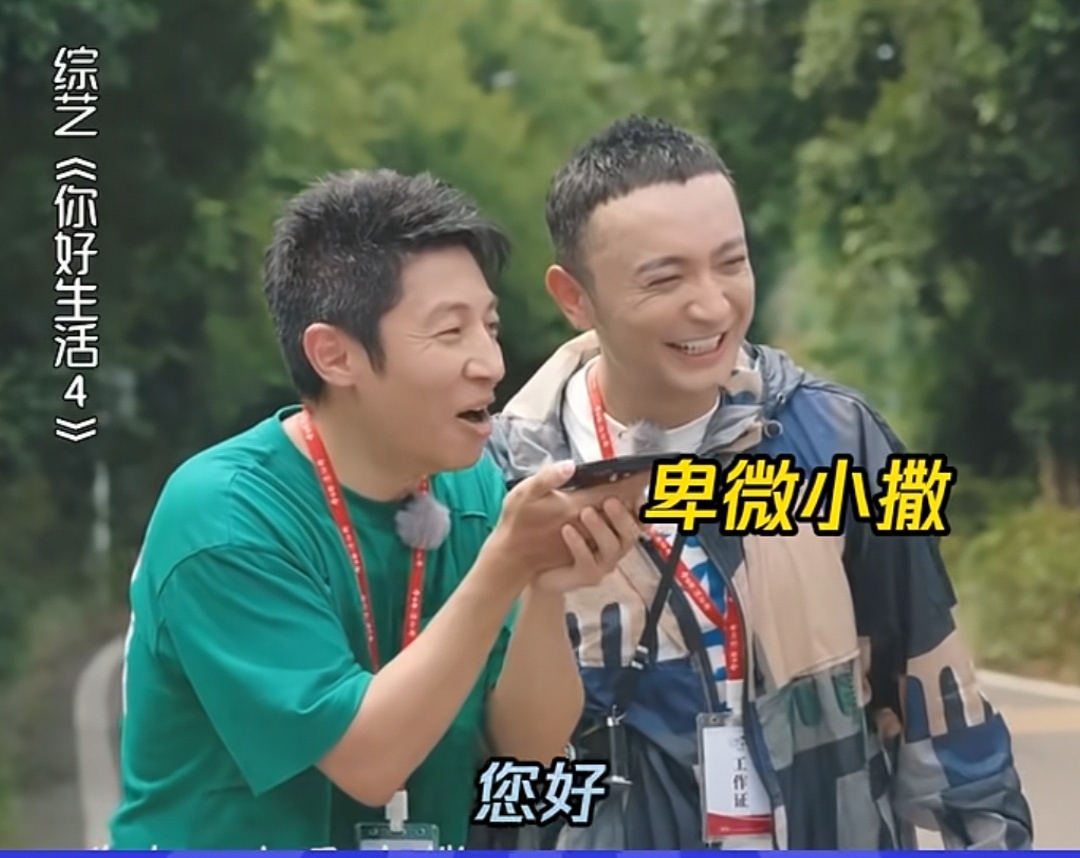 撒贝宁给春晚总导演打电话 化身卑微小撒  一句话真的就够我们学习一