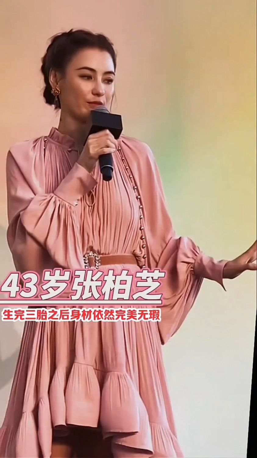 最美的还是张柏芝,感觉就没有老过,生完三胎依然颜值身材双在线