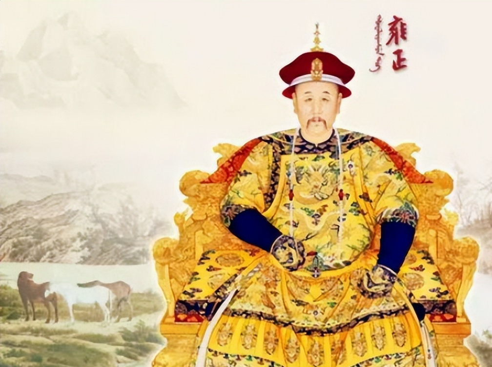 雍正夺嫡成功的四大功臣,老十三允祥果然不是第一位!