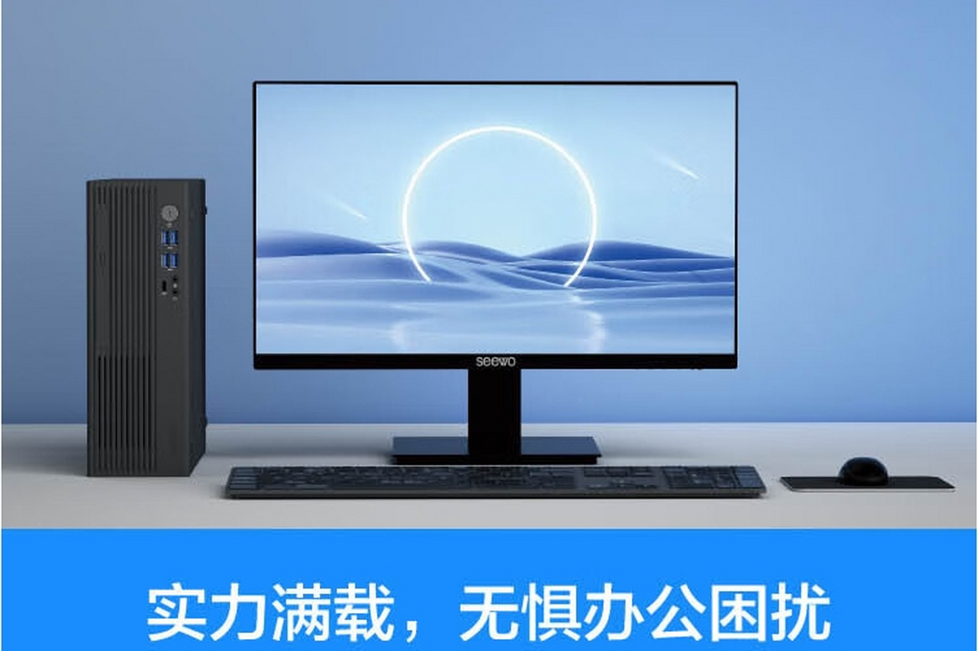 希沃电脑一体机,不仅是教育神器!高清大屏触控流畅如丝般顺滑.