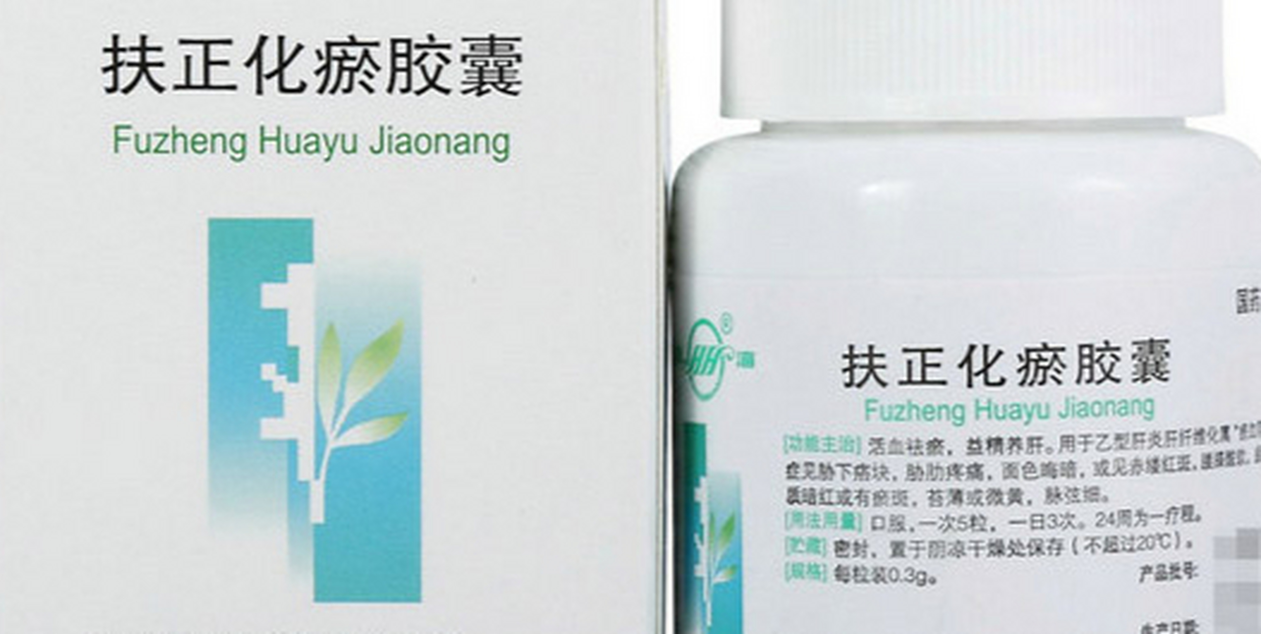 乙肝患者不想变成肝硬化,这4种中成药你一定要知道 大家都知道,为了