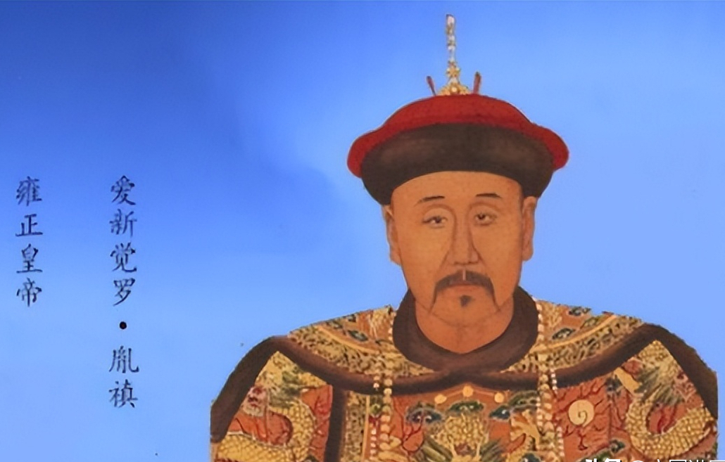 雍正夺嫡成功的四大功臣,老十三允祥果然不是第一位!