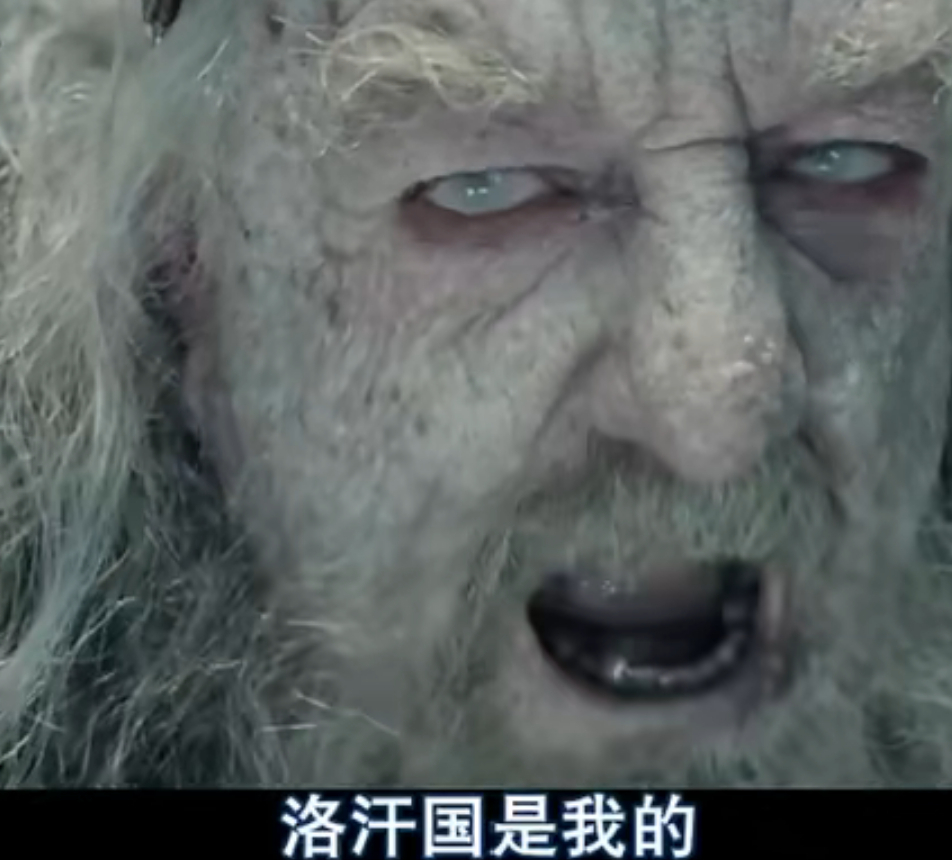 如果没看出西方人对东方的敌意和恐惧,那你就不算看懂《指环王》