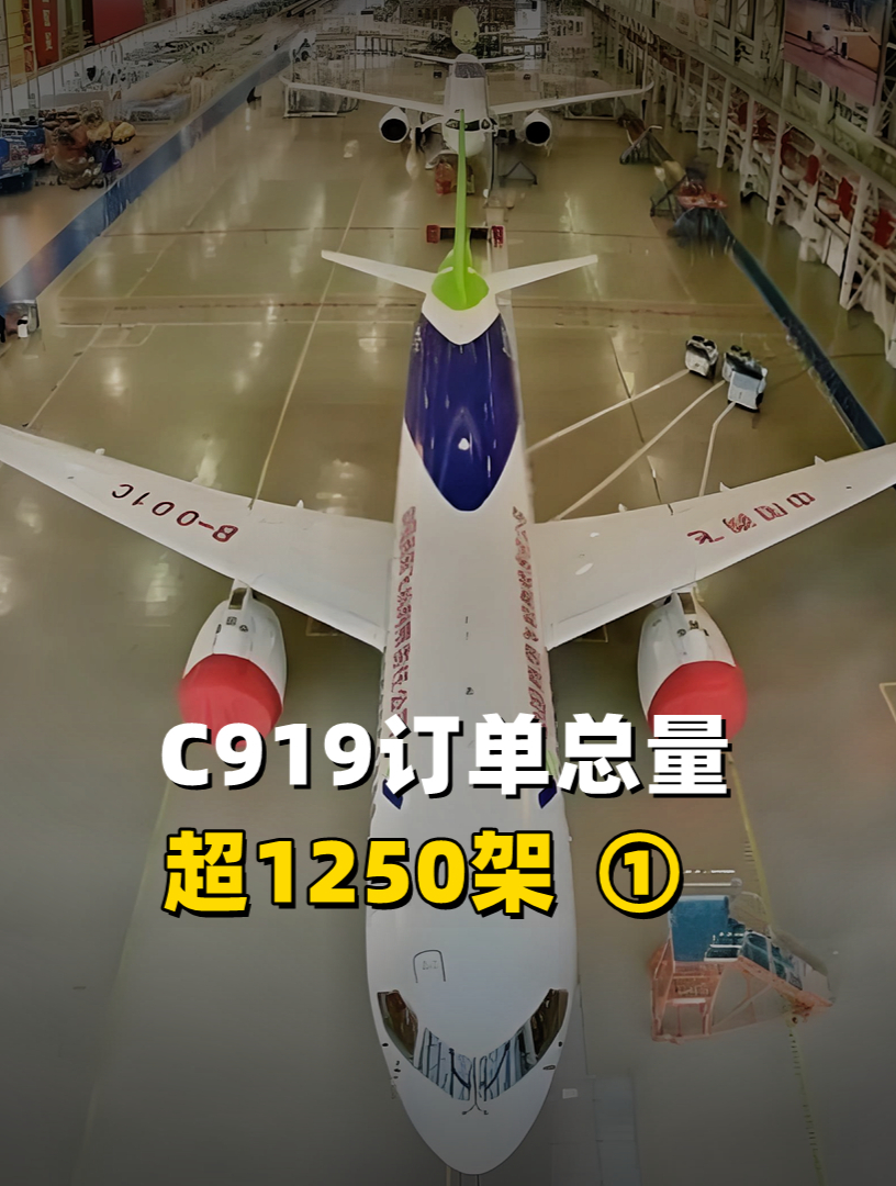 c919获海外订单,美媒挖苦:这是发"波"难财