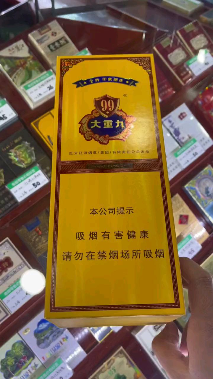 一见如故大重九 自由朋友远方来