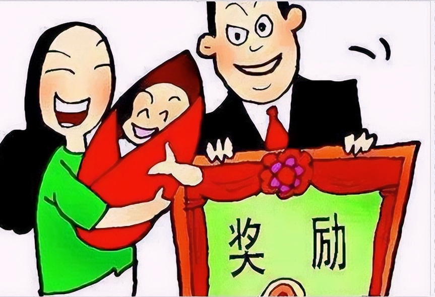 山西省的独生子女父母奖励扶助政策是怎么规定的?