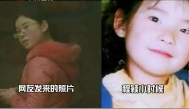 回顾女孩6岁被拐,隐忍9年,把养父母送上法庭:愧疚,但我不后悔