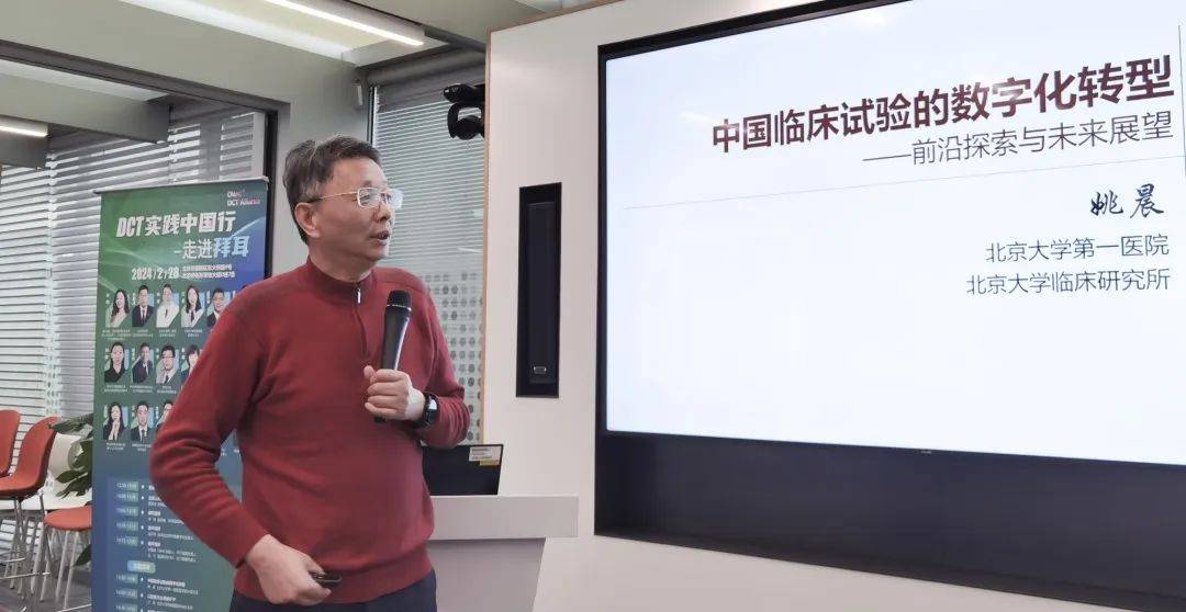 dct实践中国行走进拜耳,探索可行,合规和高效的dct实操方案