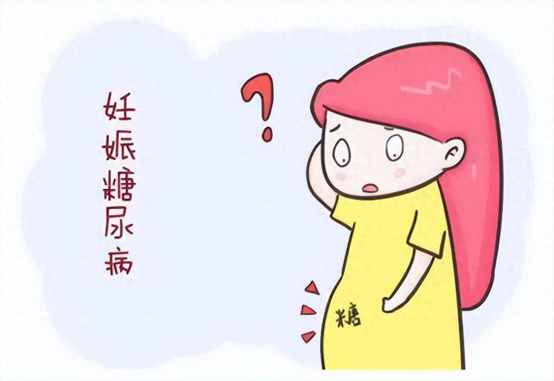 李女士怀孕28周,体重增长迅速且出现口渴,多尿症状,被诊断为妊娠期糖