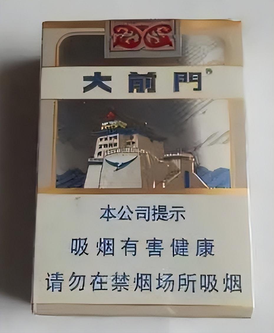 黑龙江香烟品牌大全图片