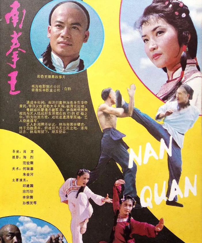 盘点红极一时"过气"的武打明星现状,有人离世,有人至今无儿女