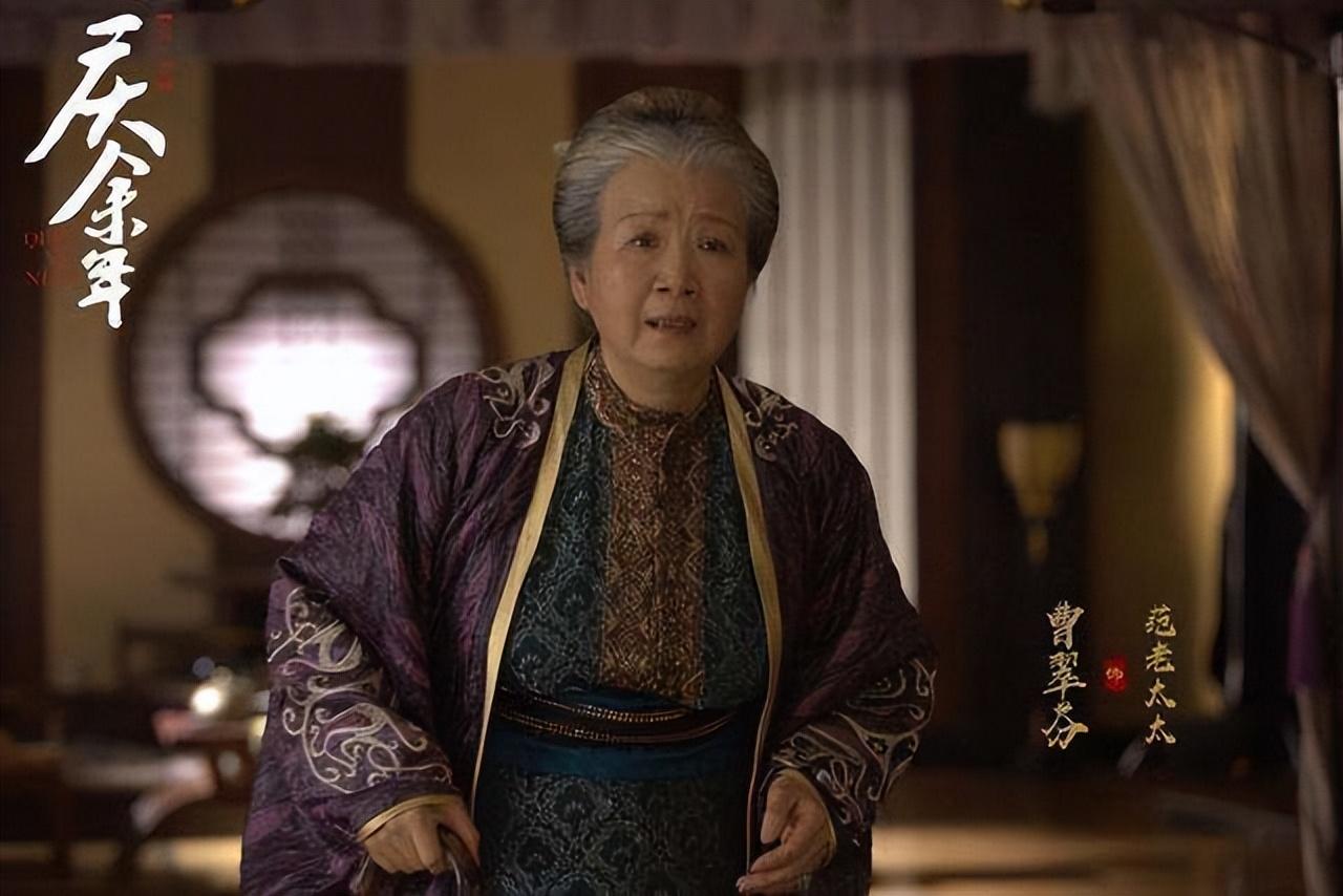 "老戏骨"曹翠芬:人到中年爆红,与演员丈夫相爱一生却有遗憾