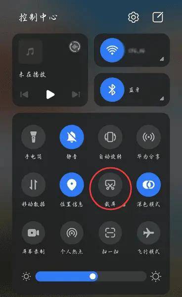 怎样截屏手机(怎样截屏手机图片和视频)