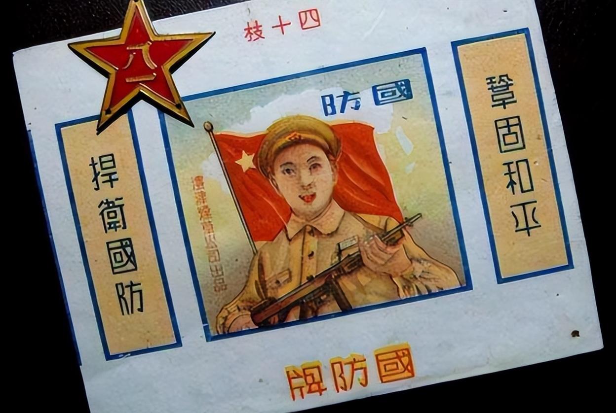 "海陆空"香烟不是一种牌子,而是三种牌子,分别是海军牌,国防牌和铁