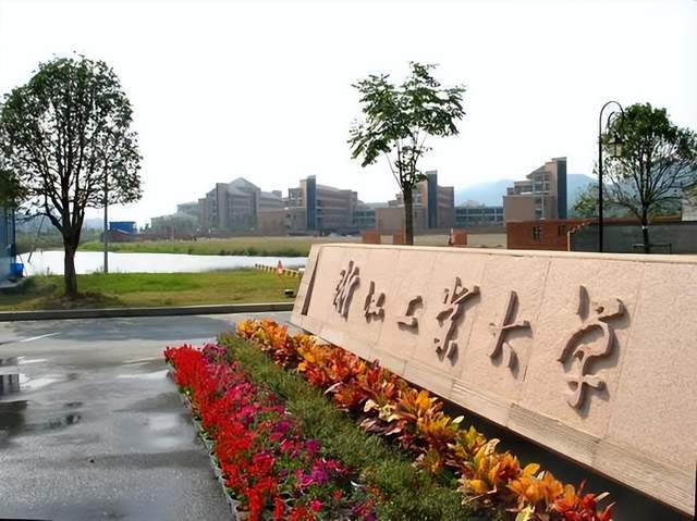 深圳大学 宁波大学图片