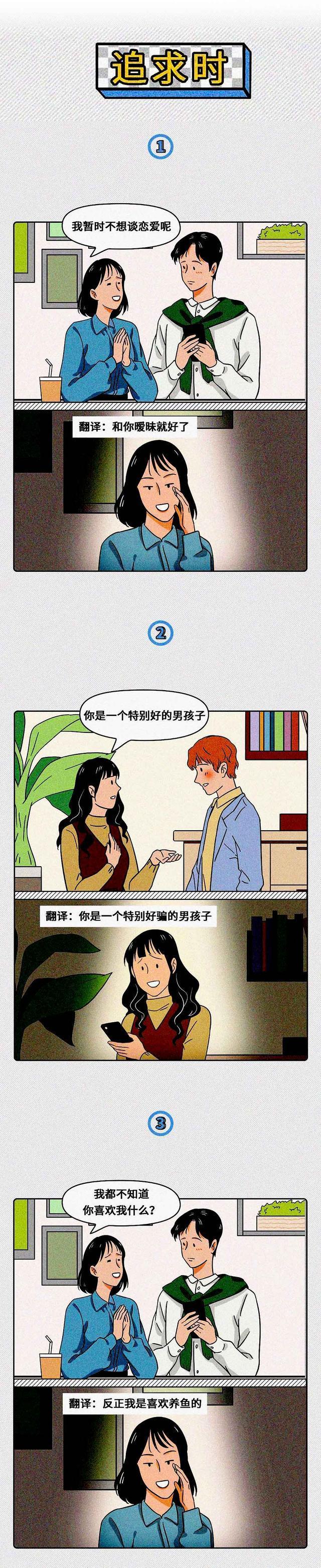 隐藏极深的高级渣女图片