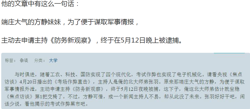 回顾:因癌去世的8位央视主持人,都是熟悉的面孔,个个让人惋惜